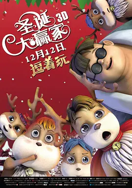 凄惨的婶婶